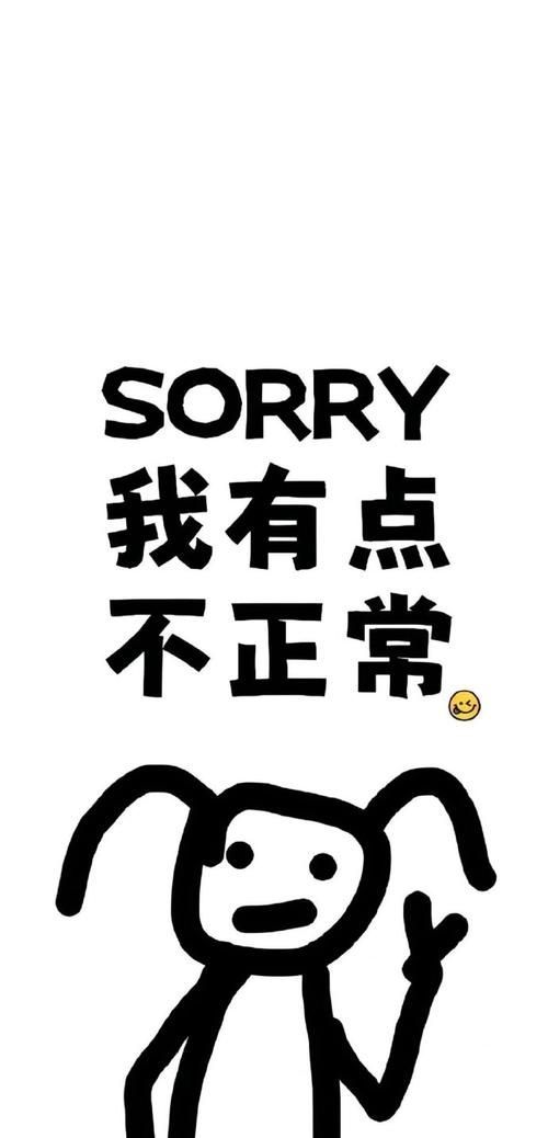 推薦一些簡約風格的帶字壁紙，簡約風格帶字壁紙
