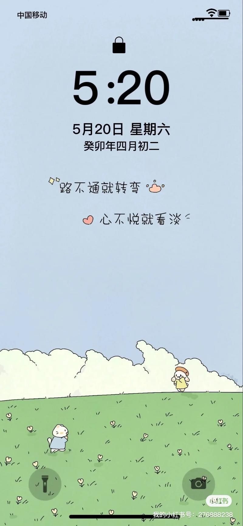 推薦一些簡約風格的帶字壁紙，簡約風格帶字壁紙