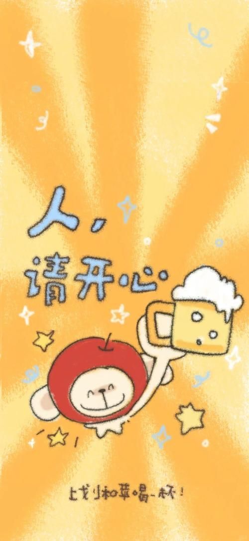 推薦一些簡約風格的帶字壁紙，簡約風格帶字壁紙