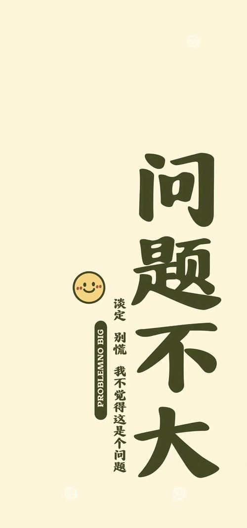 推薦一些簡約風格的帶字壁紙，簡約風格帶字壁紙