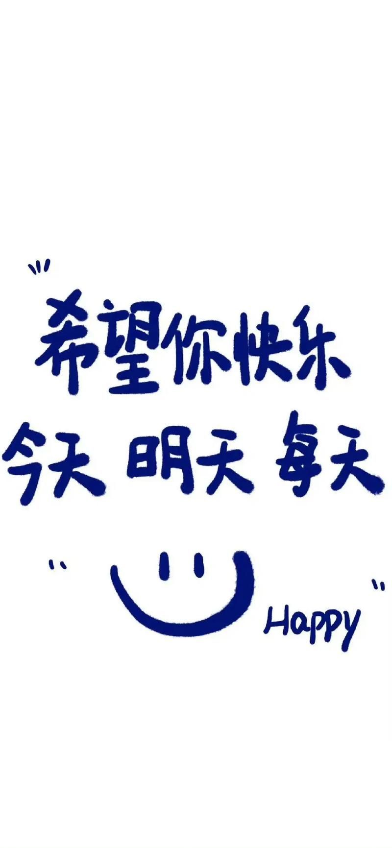 推薦一些簡約風格的帶字壁紙，簡約風格帶字壁紙