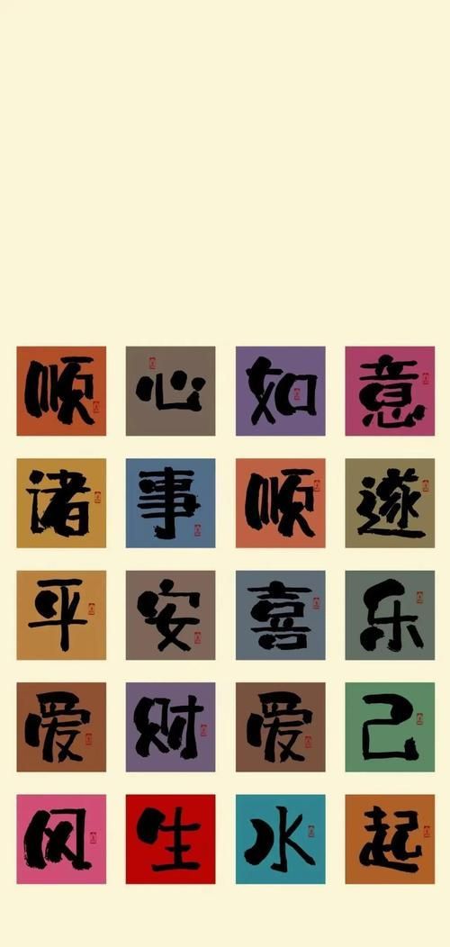 推薦一些簡約風格的帶字壁紙，簡約風格帶字壁紙