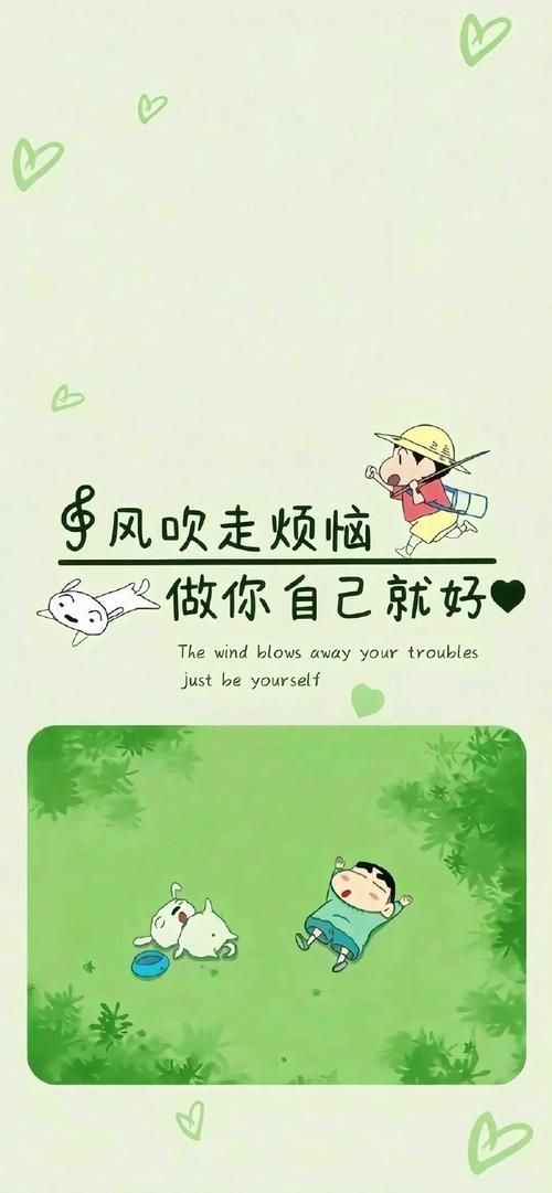 推薦一些簡約風格的帶字壁紙，簡約風格帶字壁紙