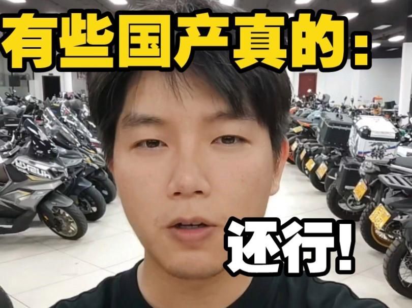 國產十<strong><mark>大名</mark></strong>牌摩托車哪個品牌最好，國產十<strong><mark>大名</mark></strong>牌摩托車品牌摩托車品牌分析：**
