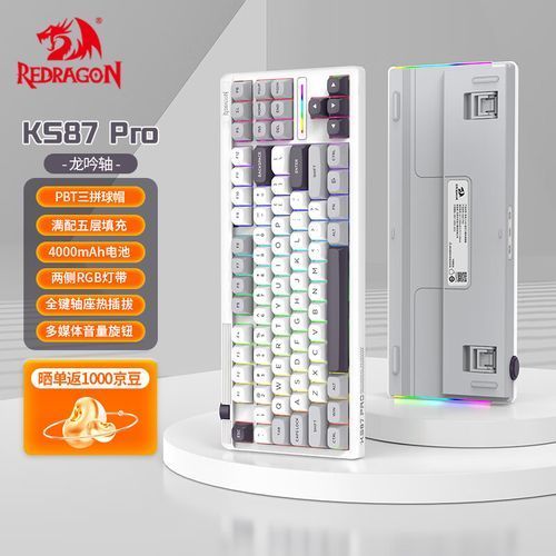RedDragon品牌有哪些經典品種，reddragon（reddragon（紅龍）品牌reddragon（reddragon300） RedDragon品牌有哪些經典品種，reddragon（reddragon（紅龍）品牌reddragon（reddragon300） 龍魚百科 第1張