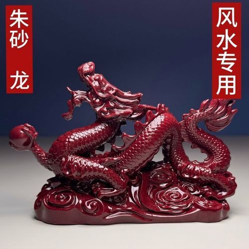 給我推薦幾款風水龍擺件，家居風水龍擺件推薦