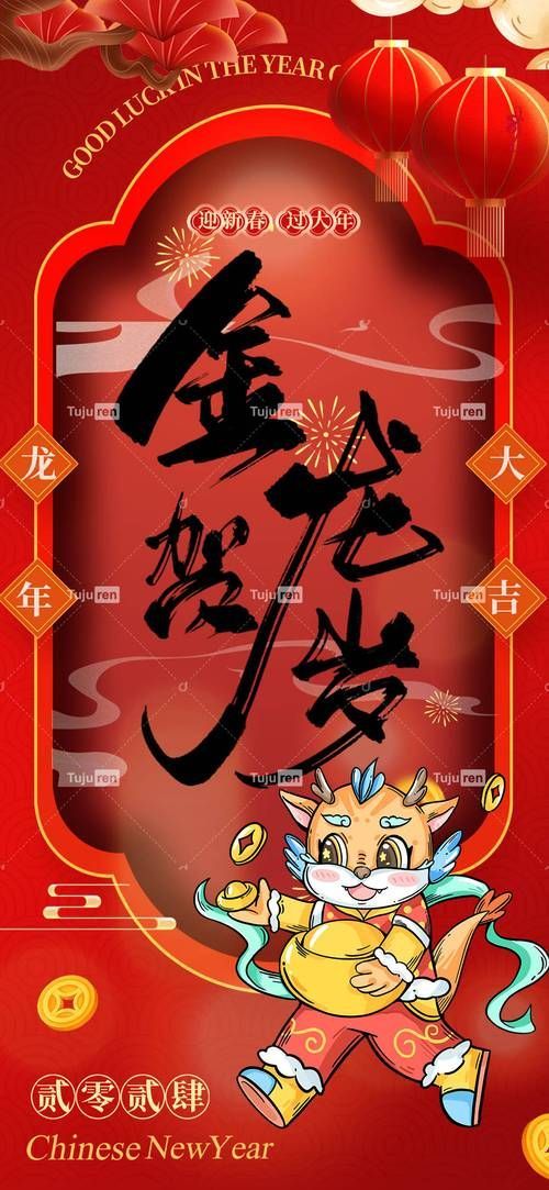 2024年金龍魚廣告有哪些變化？，2024年金龍魚2024年金龍魚廣告的核心變化體現 2024年金龍魚廣告有哪些變化？，2024年金龍魚2024年金龍魚廣告的核心變化體現 龍魚百科 第9張
