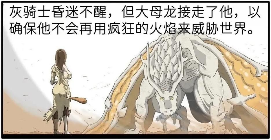 能否提供更多關于母龍的圖片
