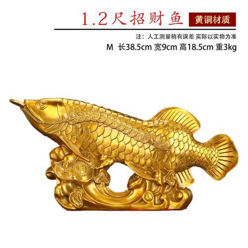 招財魚擺件正確擺放位置，招財魚擺件如何正確擺放 招財魚擺件正確擺放位置，招財魚擺件如何正確擺放 龍魚百科 第13張