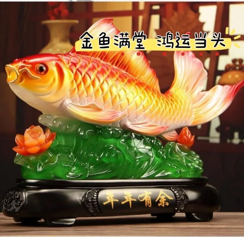 招財魚擺件正確擺放位置，招財魚擺件如何正確擺放 招財魚擺件正確擺放位置，招財魚擺件如何正確擺放 龍魚百科 第10張