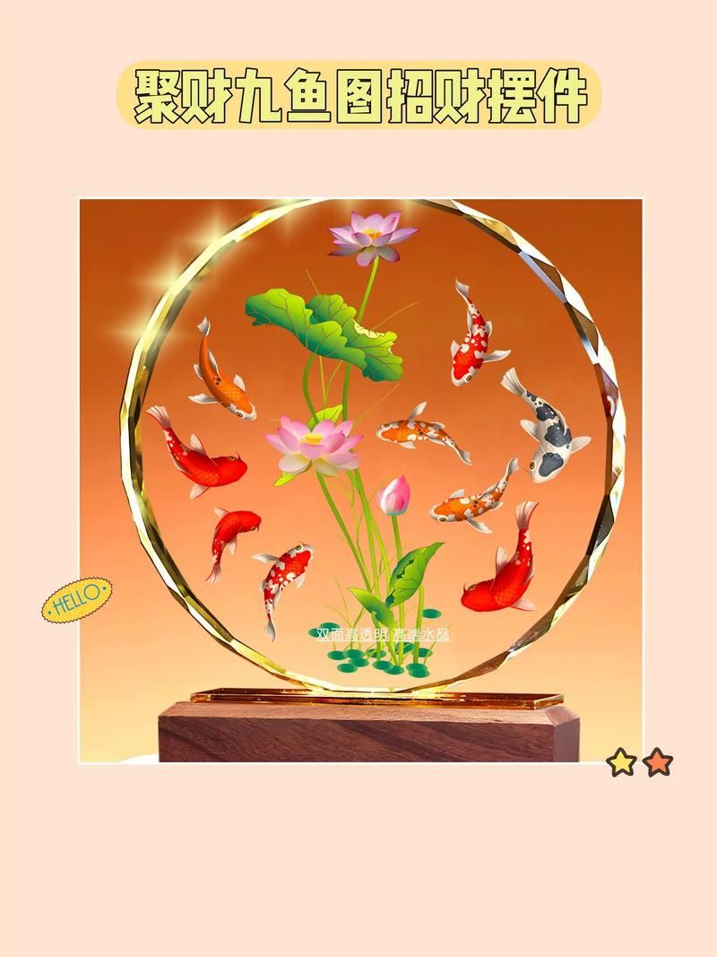 招財魚擺件正確擺放位置，招財魚擺件如何正確擺放 招財魚擺件正確擺放位置，招財魚擺件如何正確擺放 龍魚百科 第11張
