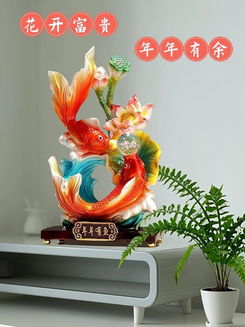 招財魚擺件正確擺放位置，招財魚擺件如何正確擺放 招財魚擺件正確擺放位置，招財魚擺件如何正確擺放 龍魚百科 第1張