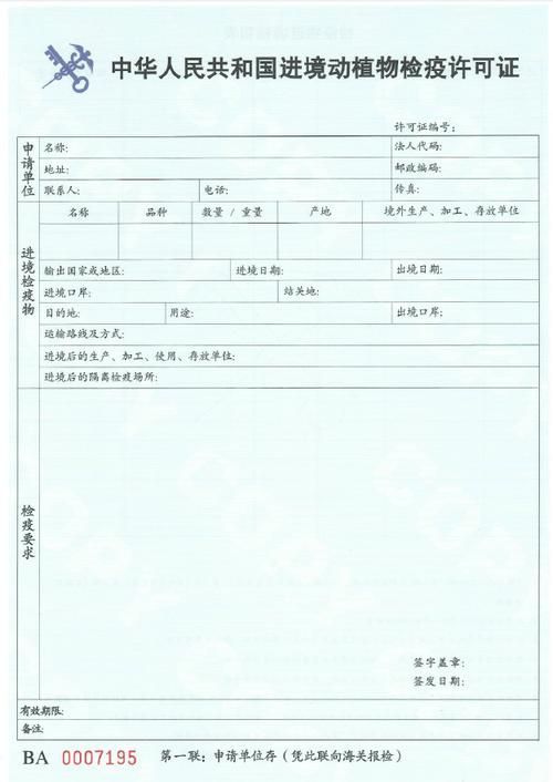 如何判斷商家售賣的火龍魚是否安全？，如何判斷火龍魚是否安全 如何判斷商家售賣的火龍魚是否安全？，如何判斷火龍魚是否安全 龍魚百科 第6張