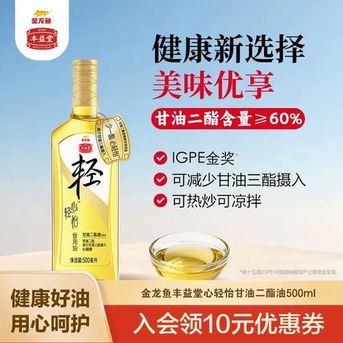 金龍魚創新產品的價格范圍，金龍魚創新產品價格分析
