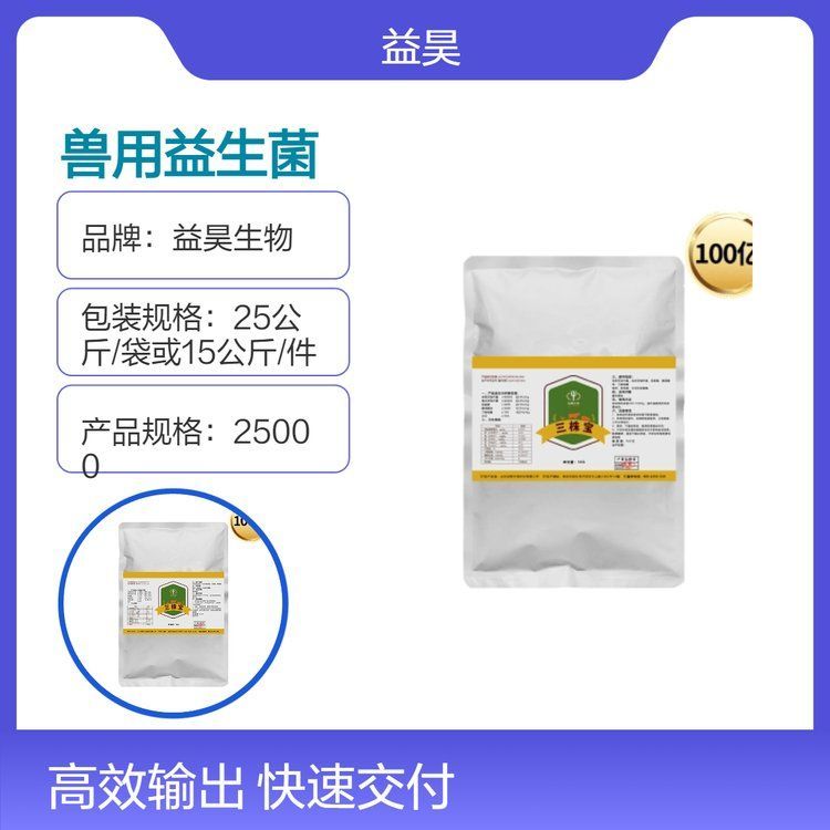 如何預防水霉病和細菌性爛鰓病，水產養殖防治水霉病