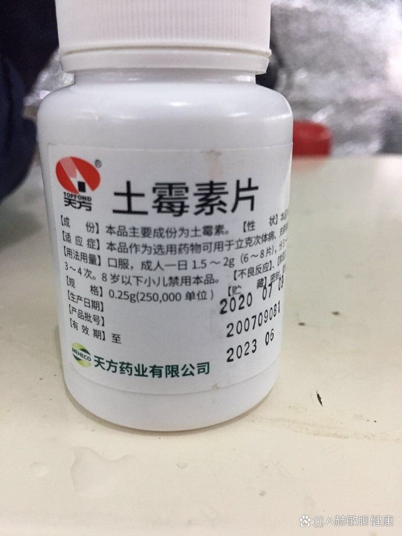 土霉素對哪些魚種有效，土霉素對哪些魚種無效