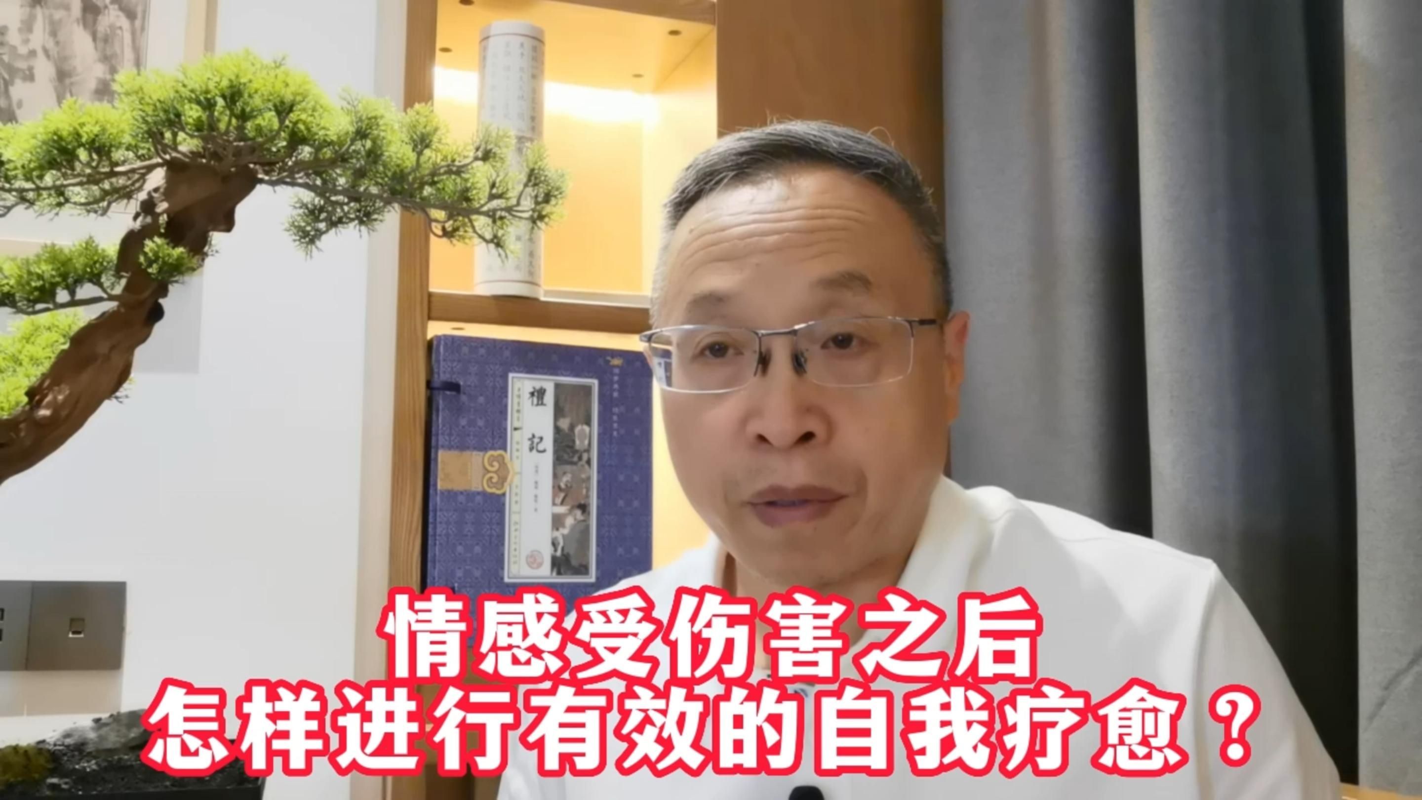 能否提供更多情感療愈的案例，情感療愈在個人成長和心理健康中的重要性案例分析具體案例 能否提供更多情感療愈的案例，情感療愈在個人成長和心理健康中的重要性案例分析具體案例 龍魚百科 第2張
