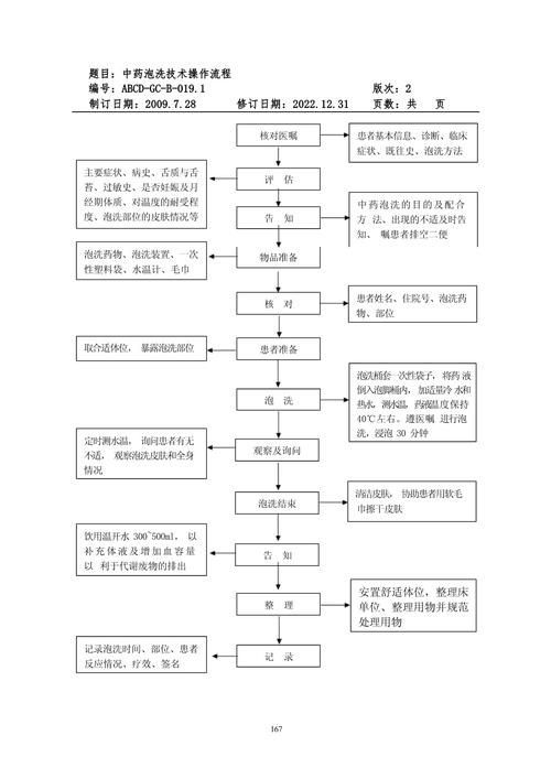 龍魚(yú)寄生蟲(chóng)治療最有效辦法，關(guān)于龍魚(yú)寄生蟲(chóng)治療 龍魚(yú)寄生蟲(chóng)治療最有效辦法，關(guān)于龍魚(yú)寄生蟲(chóng)治療 龍魚(yú)百科 第7張