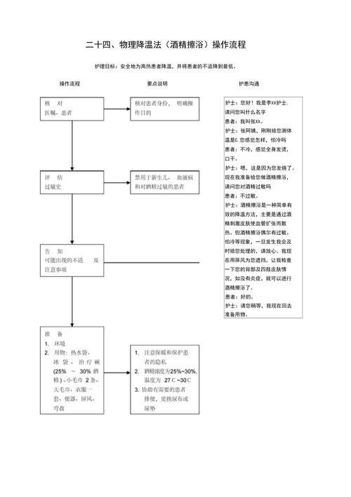 龍魚(yú)寄生蟲(chóng)治療最有效辦法，關(guān)于龍魚(yú)寄生蟲(chóng)治療 龍魚(yú)寄生蟲(chóng)治療最有效辦法，關(guān)于龍魚(yú)寄生蟲(chóng)治療 龍魚(yú)百科 第9張