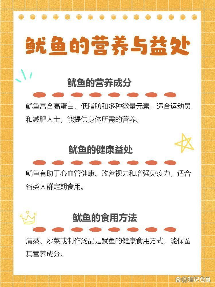 魷魚白灼和清蒸哪個更好，白灼和清蒸哪個更受歡迎，白灼和清蒸哪個更健康
