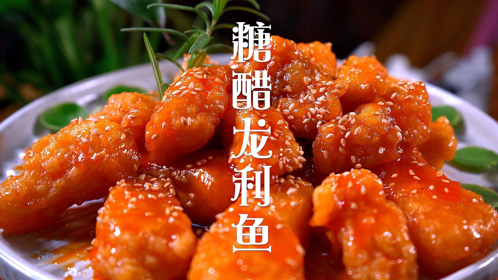 還有哪些薊州龍魚的特色做法？，薊州龍魚家常做法 還有哪些薊州龍魚的特色做法？，薊州龍魚家常做法 龍魚百科 第2張