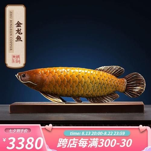 如何辨別朱炳仁銅金龍魚的真偽，如何辨別朱炳仁銅金龍魚