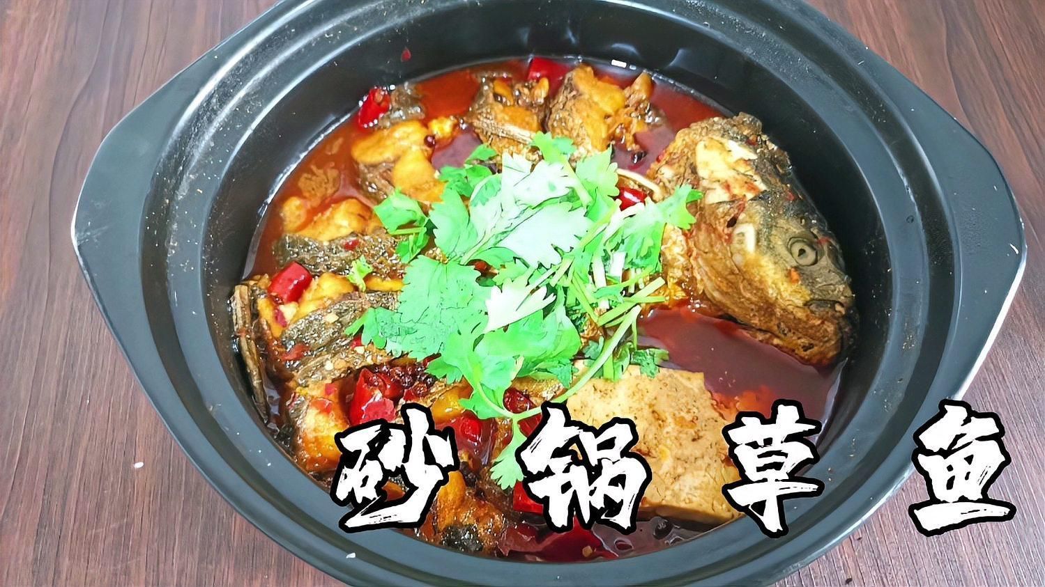 能否提供更多關于沙龍魚的烹飪方法，沙梭魚的家常做法