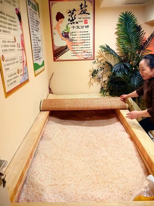 能否提供一張詳細的鹽浴療法圖片，井鹽浴療法是一種古老的自然療法