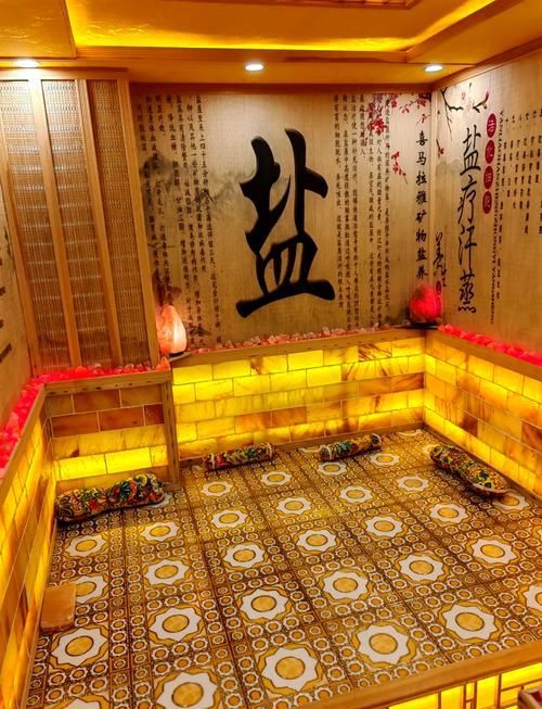 能否提供一張詳細的鹽浴療法圖片，井鹽浴療法是一種古老的自然療法