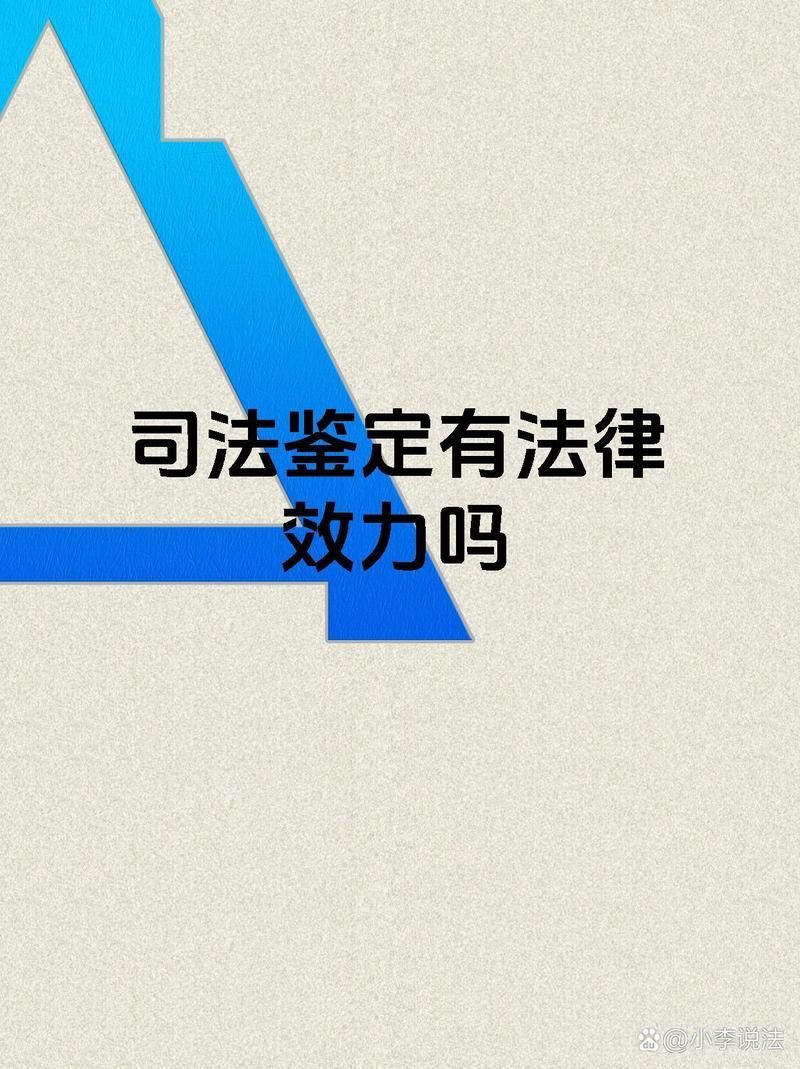 國(guó)家認(rèn)證的鑒定專(zhuān)家，關(guān)于國(guó)家認(rèn)證鑒定專(zhuān)家