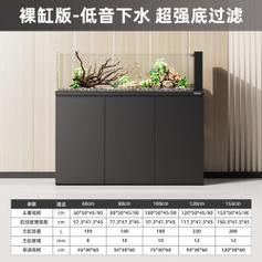 老魚匠魚缸有哪些型號，老漁匠魚缸哪個型號最受歡迎老漁匠魚缸哪個型號最受歡迎