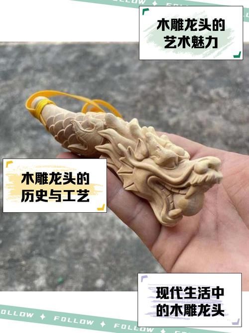 能否提供木雕龍頭的設計圖紙，如何獲取木雕龍頭設計圖紙