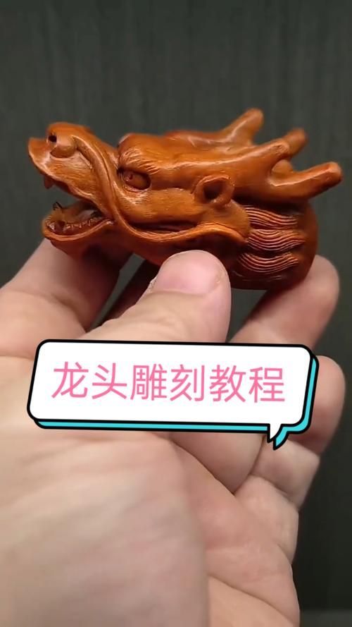 能否提供木雕龍頭的設計圖紙，如何獲取木雕龍頭設計圖紙