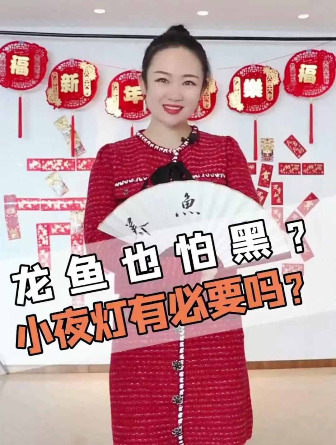 龍魚晚上開小夜燈會有什么后果？ 龍魚晚上開小夜燈會有什么后果？ 龍魚百科