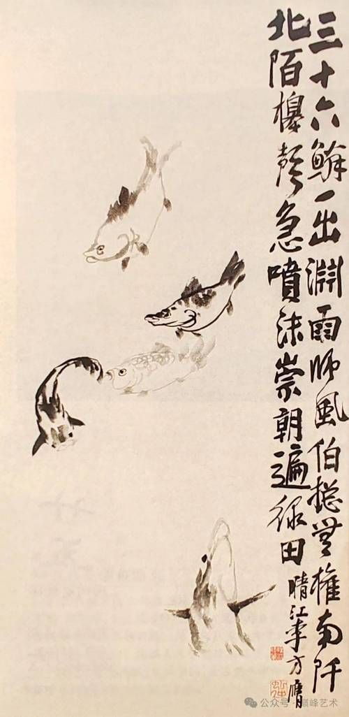 推薦一些龍魚繪畫的名家作品 推薦一些龍魚繪畫的名家作品 龍魚百科 第7張