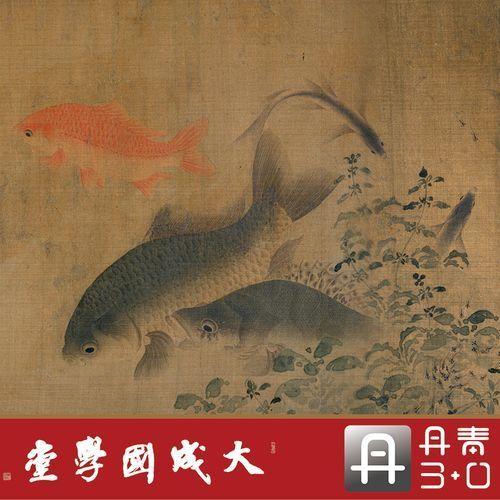 推薦一些龍魚繪畫的名家作品 推薦一些龍魚繪畫的名家作品 龍魚百科 第3張