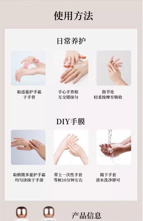 如何預(yù)防手部真菌感染