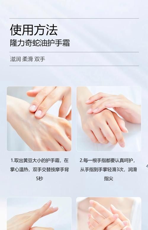 如何預(yù)防手部真菌感染