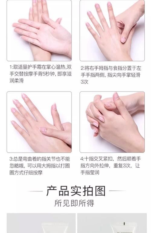 如何預(yù)防手部真菌感染