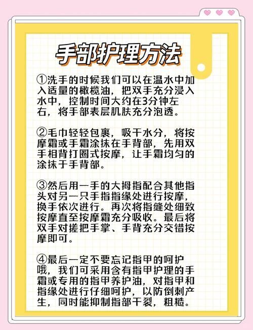 如何預(yù)防手部真菌感染