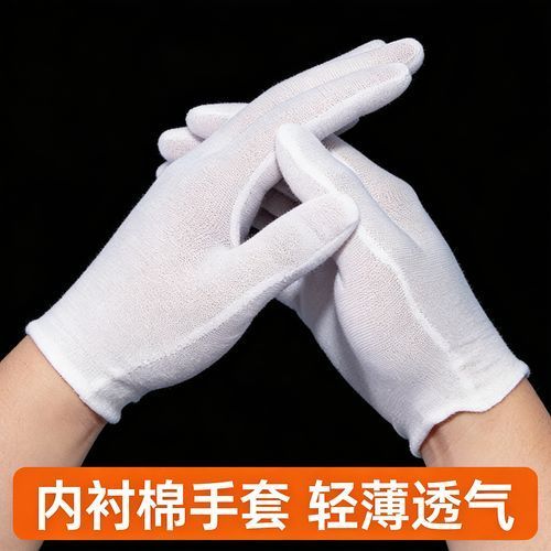 如何預(yù)防手部真菌感染