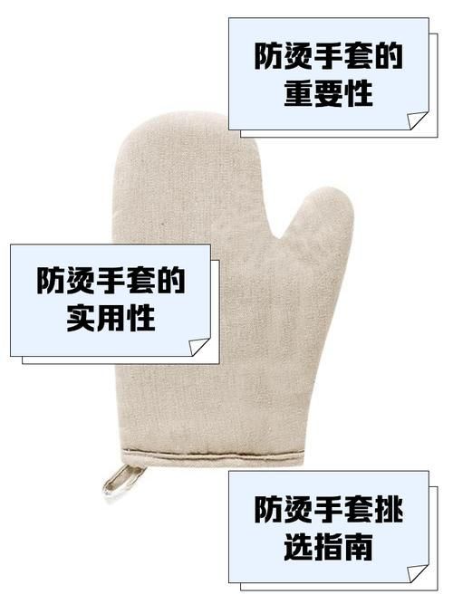 如何預(yù)防手部真菌感染