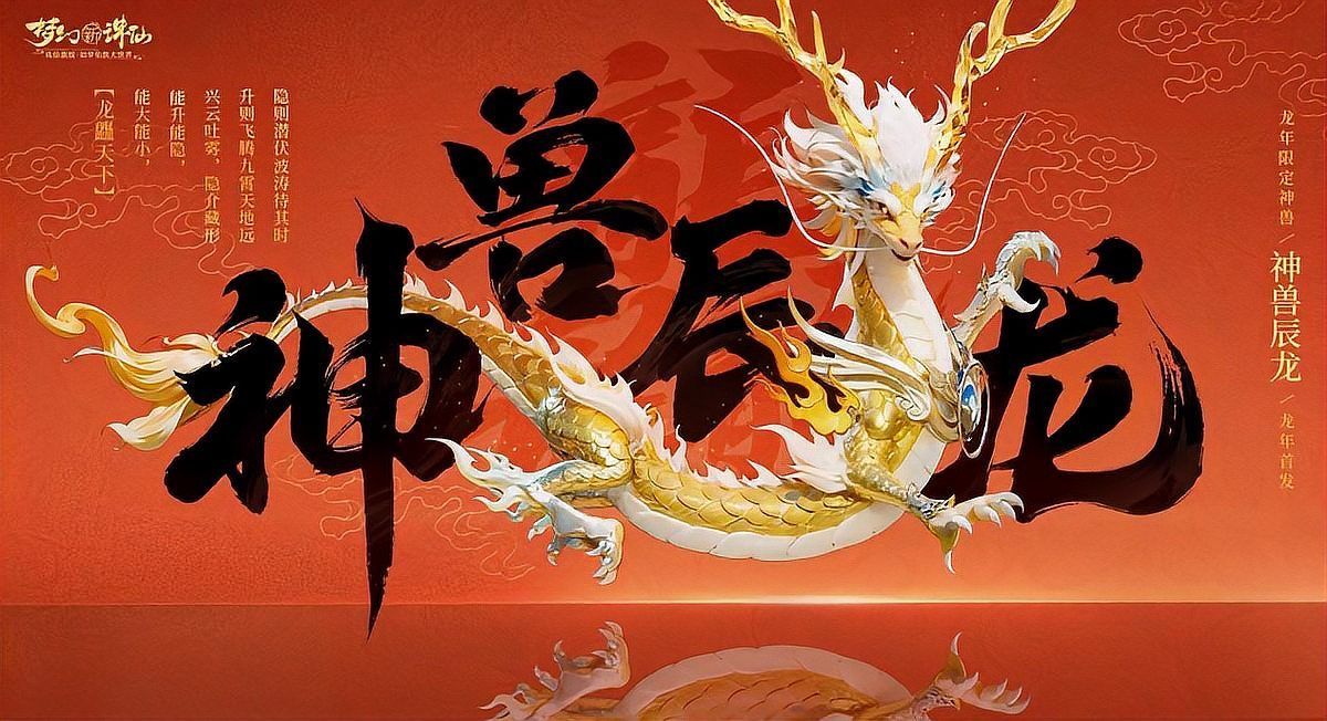 游戲中紅龍與金龍的設(shè)計靈感，《魔獸世界》《魔獸世界》《魔獸世界》《魔獸世界》《魔獸世界》