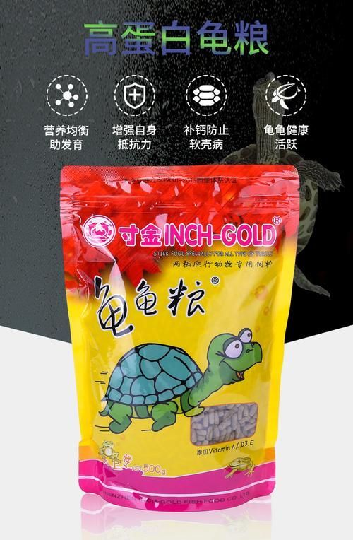 如何科學(xué)飼養(yǎng)烏龜,烏龜科學(xué)飼養(yǎng)指南 龍魚百科 第12張 如何科學(xué)飼養(yǎng)烏龜,烏龜科學(xué)飼養(yǎng)指南 如何科學(xué)飼養(yǎng)烏龜,烏龜科學(xué)飼養(yǎng)指南 龍魚百科 第12張