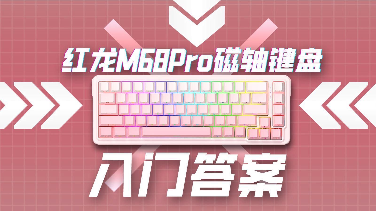 紅龍旗最建議買的4樣東西，嗶哩嗶哩，如何辨別紅龍旗的真偽