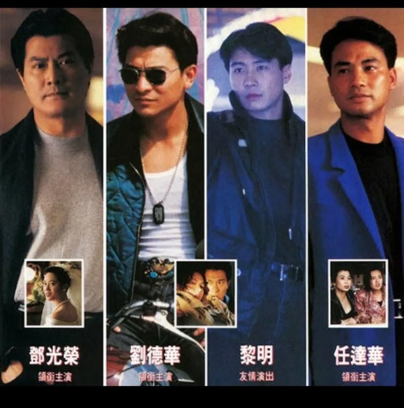 《龍騰四海》的具體創作背景是什么，《龍騰四海》影評