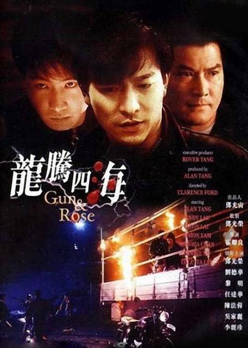 《龍騰四海》的具體創作背景是什么，《龍騰四海》影評