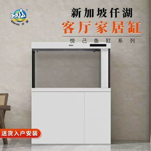 仟湖魚缸有哪些型號可選，仟湖魚缸哪個型號最受歡迎仟湖魚缸型號對比表