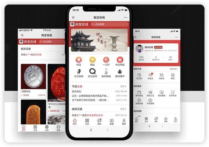 古玩交易平臺App哪個最好,博央真選古玩交易平臺 龍魚百科 第5張 古玩交易平臺App哪個最好,博央真選古玩交易平臺 古玩交易平臺App哪個最好,博央真選古玩交易平臺 龍魚百科 第5張