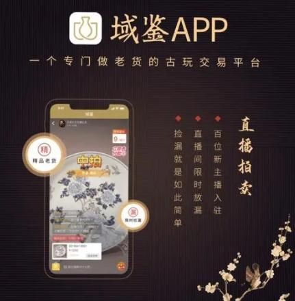 古玩交易平臺App哪個最好,博央真選古玩交易平臺 龍魚百科 第7張 古玩交易平臺App哪個最好,博央真選古玩交易平臺 古玩交易平臺App哪個最好,博央真選古玩交易平臺 龍魚百科 第7張